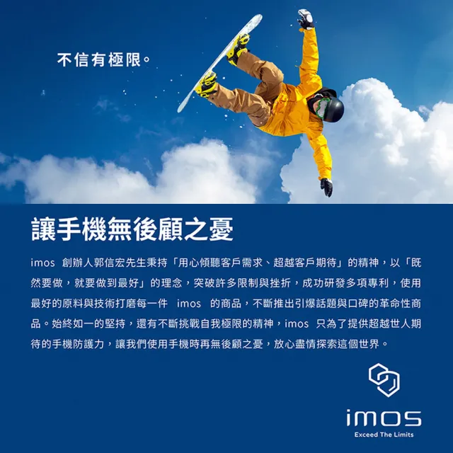 【iMos】SAMSUNG Galaxy S24 / S24+ 鋁合金藍寶石鏡頭貼 三顆裝(官方品牌館)