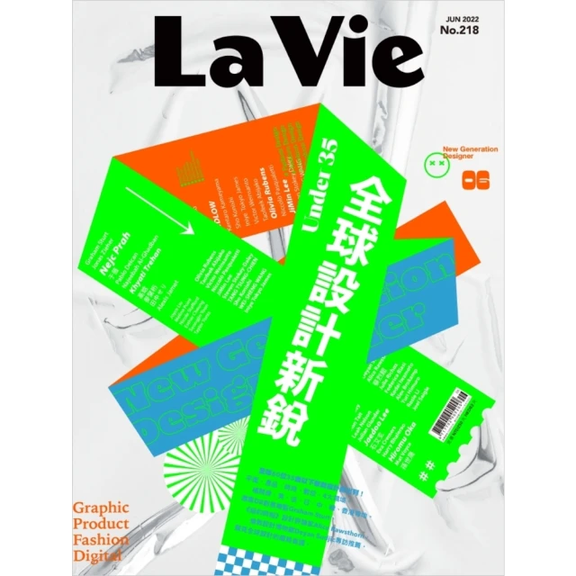 【MyBook】La Vie 06月號/2022 第218期(電子雜誌)