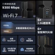 【TP-Link】Archer BE550 WiFi 7 BE9300 三頻 2.5 Gigabit 無線網路路由器(Wi-Fi 7分享器/USB3.0)