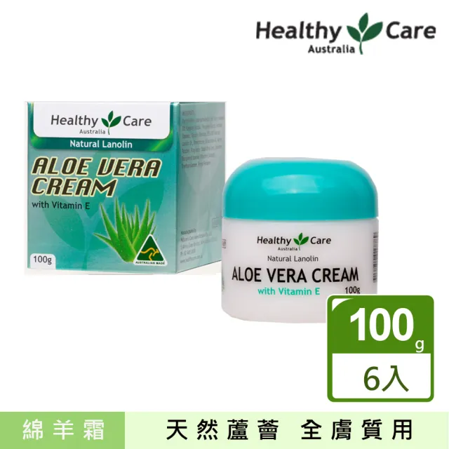 【澳洲 Healthy care】綿羊蘆薈潤澤霜含維他命E(6入組 100g/罐)