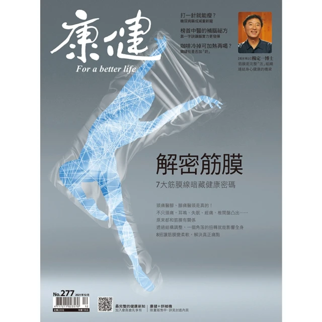【MyBook】婦人畫報 2023年10月號 【日文版】(電