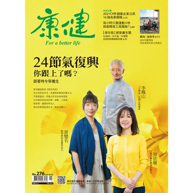 【MyBook】婦人畫報 2023年10月號 【日文版】(電