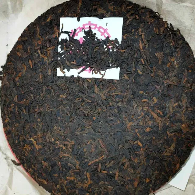 盛嘉源】訂製茶中茶牌圓茶大紅印2001年(普洱茶熟茶357g) - momo