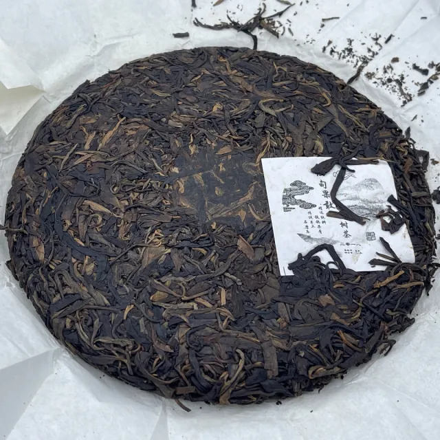 【盛嘉源】緬甸果敢老樹茶 2018年(普洱茶   生茶 357g)