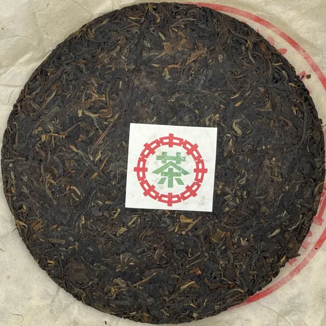 盛嘉源】訂製茶中茶牌圓茶大紅印2003年(普洱茶生茶357g) - momo