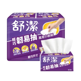 【Kleenex 舒潔】輕巧韌易抽萬用小廚紙 80抽x6捲x6串/箱