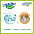【Unicharm Pet清新消臭】消臭抗菌貓砂2L(沸石砂/紙砂/消臭大師/雙層貓砂)