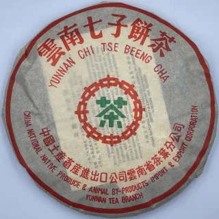 【盛嘉源】訂製茶 雲南七子餅茶 綠印 2003年(普洱茶   熟茶 357g)