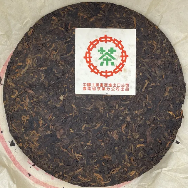 盛嘉源】訂製茶雲南七子餅茶綠印2003年(普洱茶熟茶357g) - momo購物網