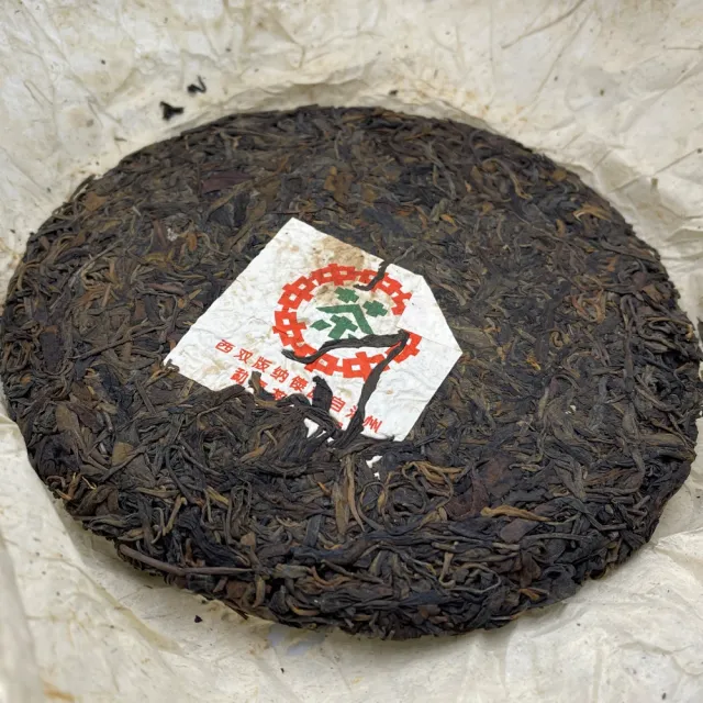 【盛嘉源】港訂 厚紙傣文青 易武正山  1998年(普洱茶   生茶 357g)