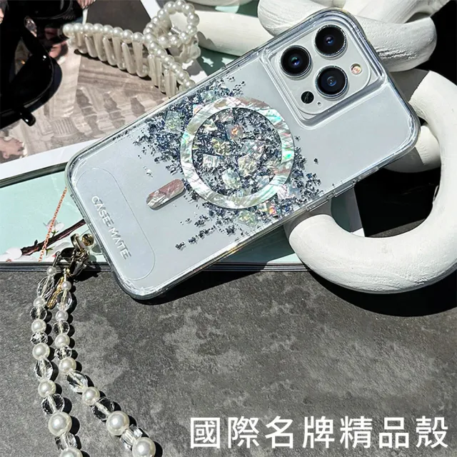 【CASE-MATE】美國 CASE·MATE iPhone 15 Pro Karat Pearl 璀璨珍珠精品防摔保護殼MagSafe