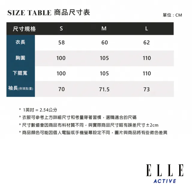 【ELLE ACTIVE】女款 抗uv防曬透氣連帽外套-深藍色(EA24M2W6102#39)