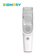 【KIDMORY】智能理髮器-吸剪合一-2色可選(附3種梳套 防水 電動理髮器 兒童理髮器 自動吸髮KM-236)