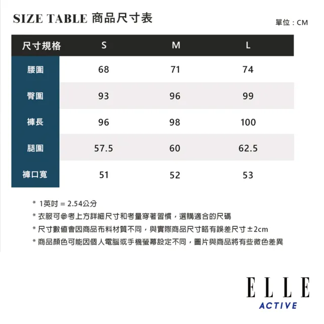 【ELLE ACTIVE】女款 修身小喇叭長褲/寬褲-黑色(EA24S2W3404#99)