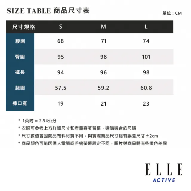 【ELLE ACTIVE】女款 乾爽舒適束口運動褲-深藍色(EA24S2W3403#39)