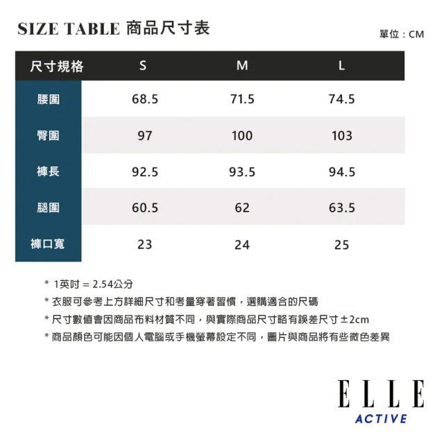 【ELLE ACTIVE】女款 輕彈力機能口袋束口長褲-卡其色(EA24S2W3402-82)