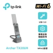 【TP-Link】Archer TX20UH AX1800 MU-MIMO 高增益天線 雙頻WiFi6 USB3.0 無線網卡(Wi-Fi 6 無線網路卡)