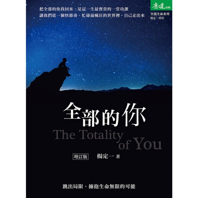 【MyBook】心靈家書的療癒力量：用書信對話法 化解親情難