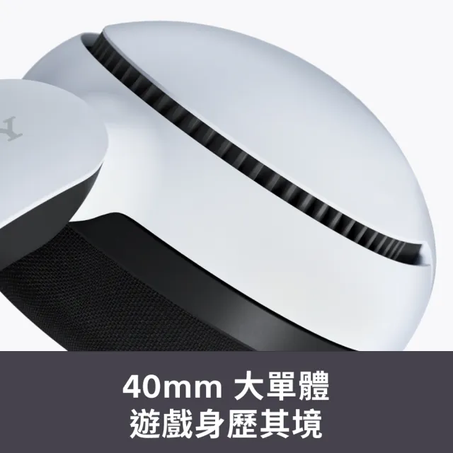 【SONY 索尼】INZONE H5 無線耳罩式電競耳機 WH-G500(公司貨 保固12個月)
