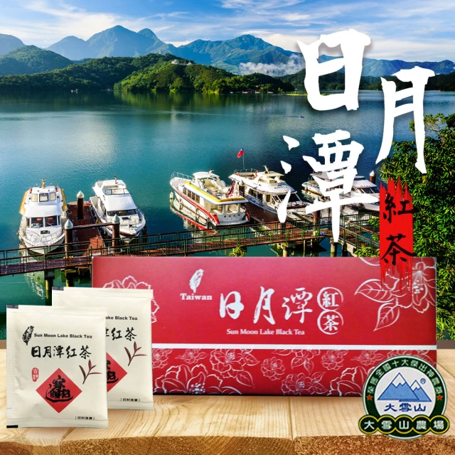 茶包紅茶