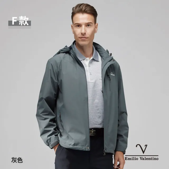 【Emilio Valentino 范倫鐵諾】男女款機能禦寒保暖防風防潑水外套(多款選)