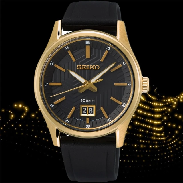 SEIKO 精工 CS系列 黑金時尚手錶 SK034(6N76-00K0C / SUR560P1)