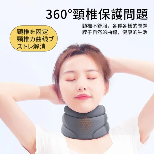 【StarGo】頸椎牽引護頸帶 頸托護頸帶 護頸脖子套 頸椎牽引器 護頸支撐帶(非醫療用)
