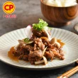 【卜蜂】營業用_特選國產豬 腿肉片 超值12kg(3kgx4包/箱_箱購.量販.適店家.營業用)