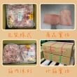 【卜蜂】營業用_特選國產豬 腿肉片 超值12kg(3kgx4包/箱_箱購.量販.適店家.營業用)
