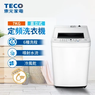 【TECO 東元】7kg FUZZY人工智慧定頻直立式洗衣機(W0758FW)