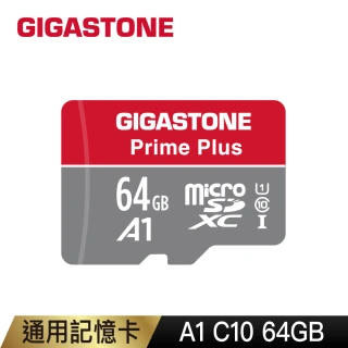 【GIGASTONE 立達】microSDXC UHS-Ⅰ U1 A1V10 64GB記憶卡(支援兒童相機/網路攝影機/音箱)