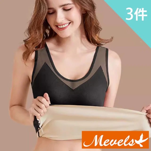 Mevels 瑪薇絲 3件組 德絨保暖立體網紗罩杯背心/保暖
