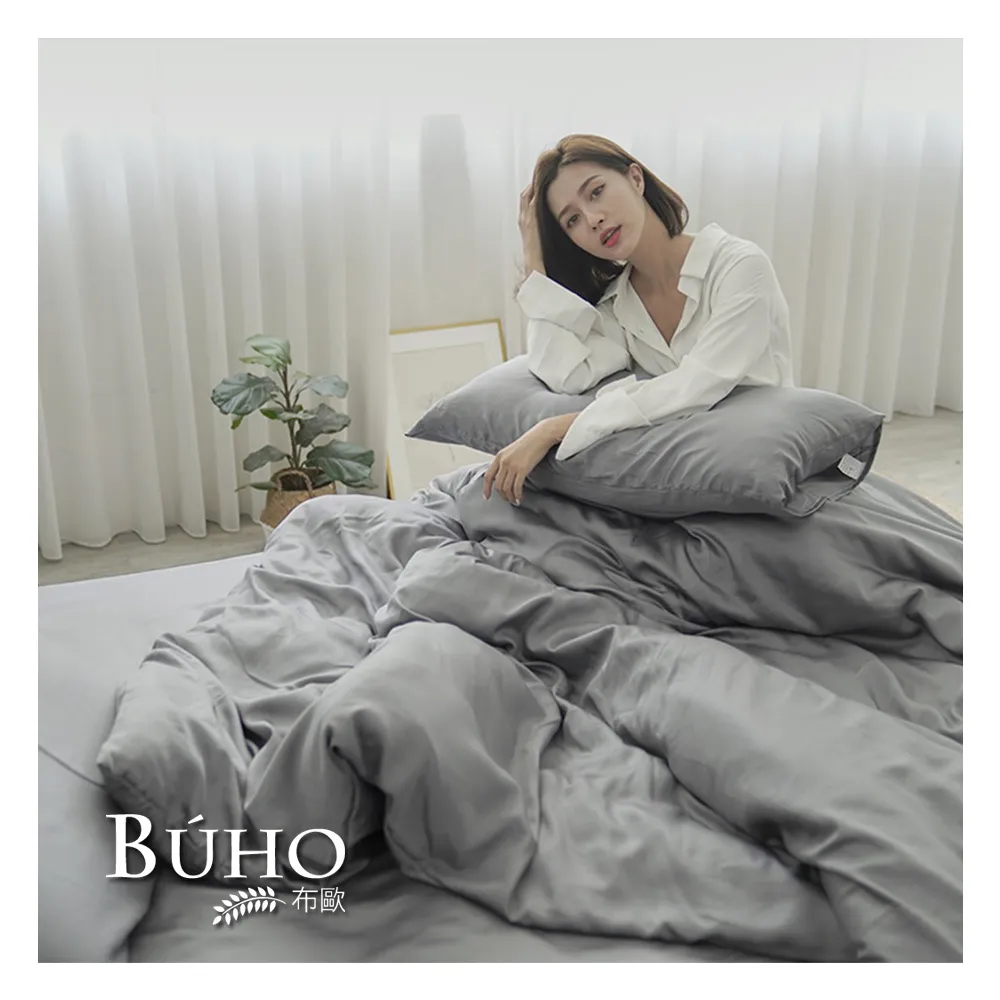 【BUHO 布歐】60支100%天絲™簡約素色單人二件式床包枕套組(多款任選)