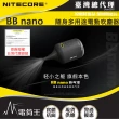 【NITECORE】電筒王 BB nano(隨身多用途電動吹塵器 吹吸合一 清潔攝影器材 鍵盤除塵)