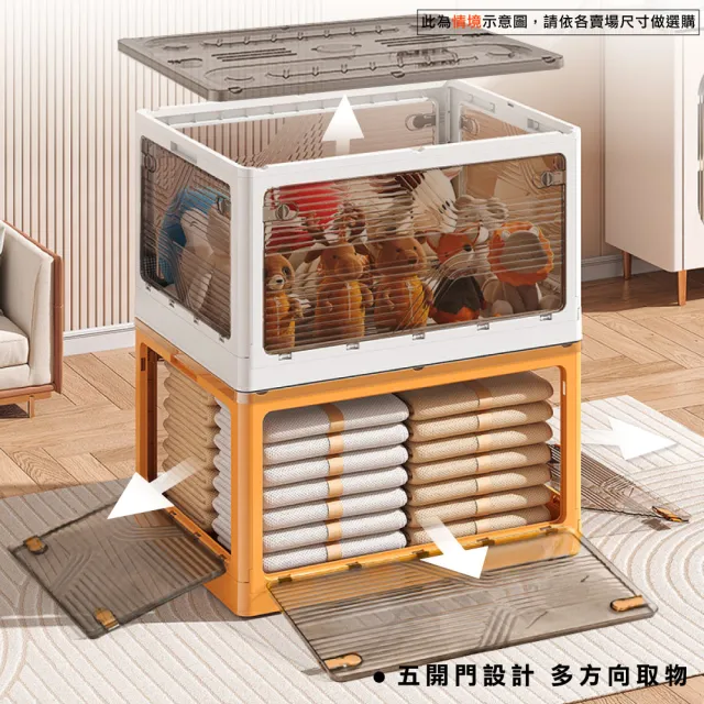 【ONE HOUSE】20L升級款巨型 艾加五開門折疊收納箱(1入)