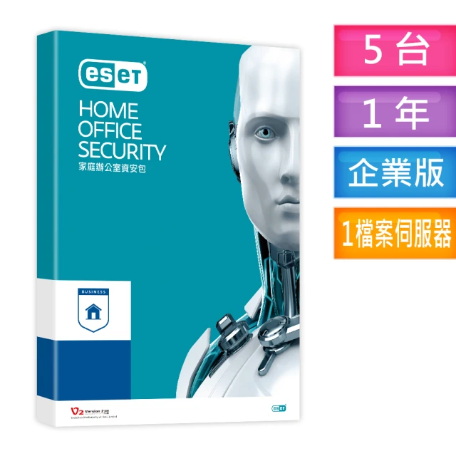 【ESET】Home Office Security Pack(5台1年授權)