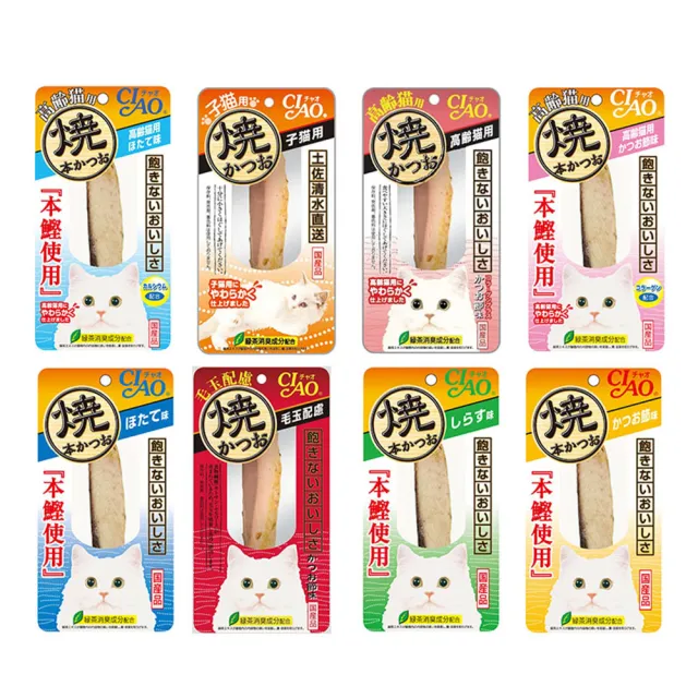 【CIAO】燒魚柳條日本原裝進口 12包組(貓零食 貓魚柳條)