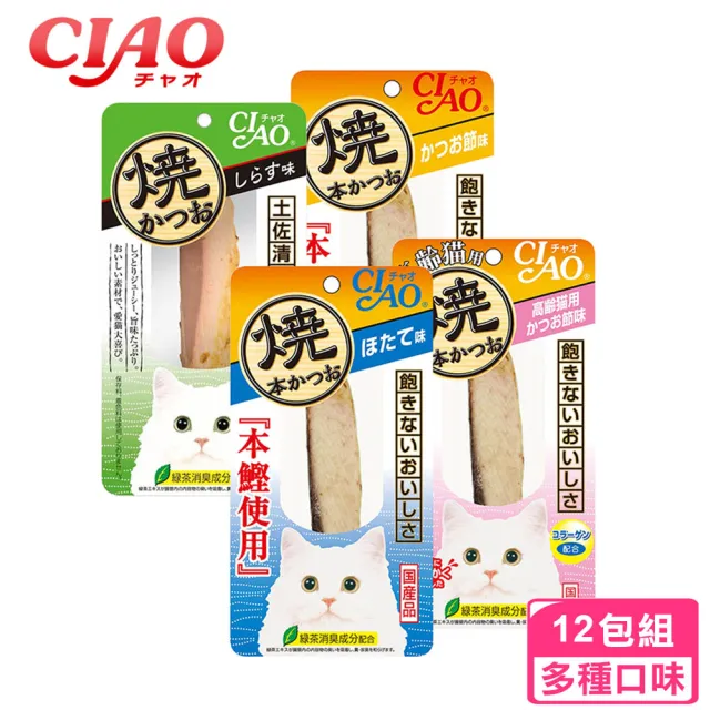 【寵物夢工廠】燒魚柳條日本原裝進口 12包組(貓零食 貓魚柳條)