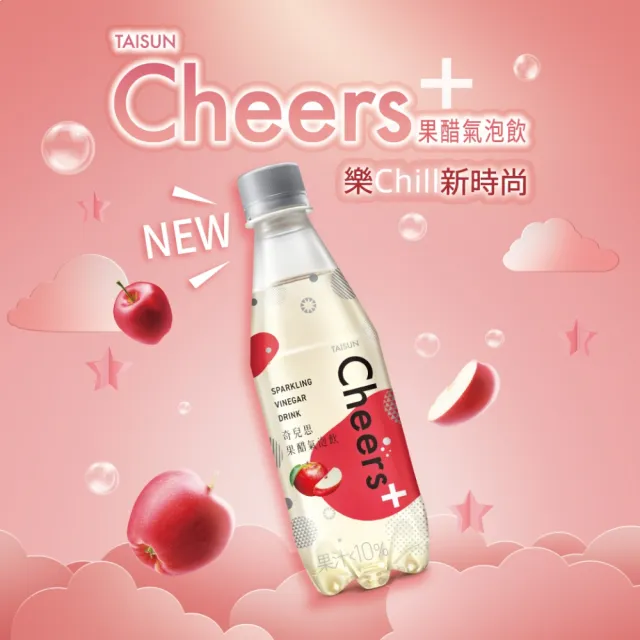 即期品【泰山】Cheers 果醋氣泡飲 380mlx24入/箱(有效期限:2024/09/11)