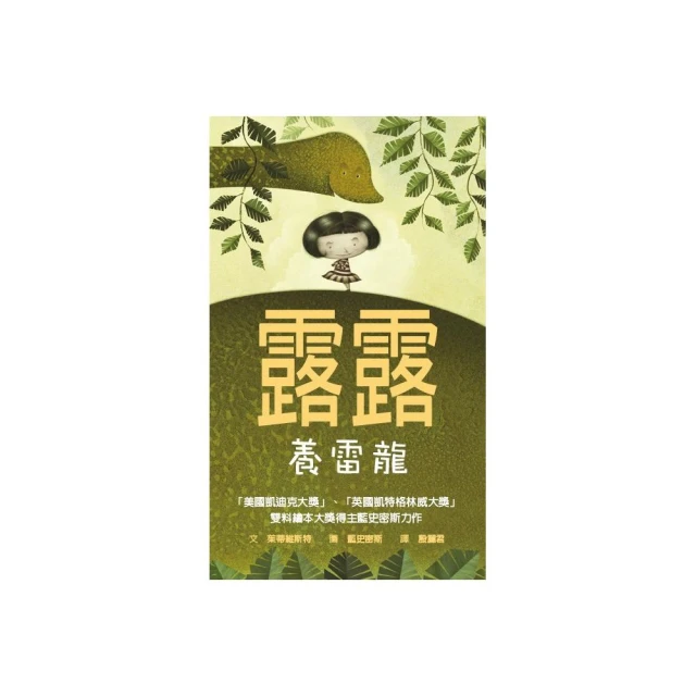 想念的味道套組（附贈DIY小籠包紙玩具+繪本特刊）好評推薦