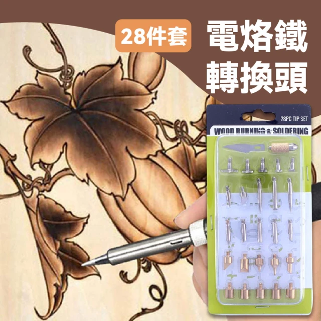 烙鐵電焊
