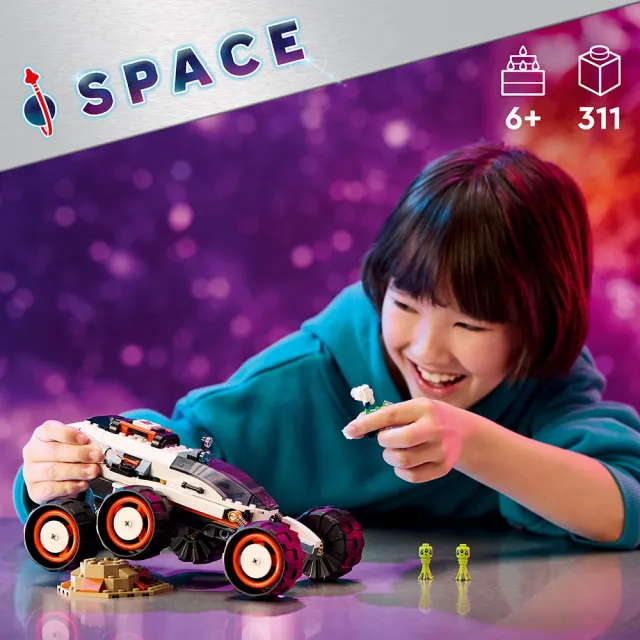 【LEGO 樂高】城市系列 60431 太空探測車和外星生物(兒童玩具 STEM科學教育)