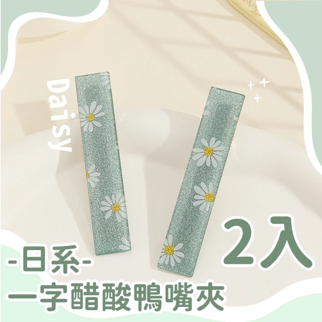 小禮堂 Sanrio 三麗鷗 兒童絨毛造型耳罩 - 大臉 冬