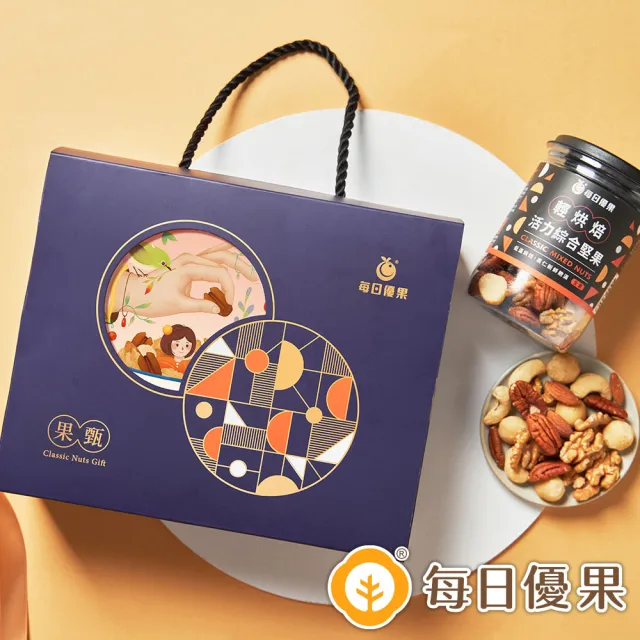 【每日優果】果甄堅果禮盒(A組：活力綜合堅果+養生綜合果實)（其他規格）