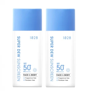 【1028】超能曬水感防曬乳SPF50+ PA++++ 40ml 2入