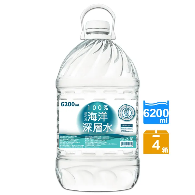 【鎂の海】100%海洋深層水6200mlx4箱(共8入)