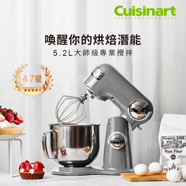 【Cuisinart 美膳雅】12段速5.2L抬頭式攪拌機+無線充電手持式攪拌機(SM-50BCTW+RHM-100TW)