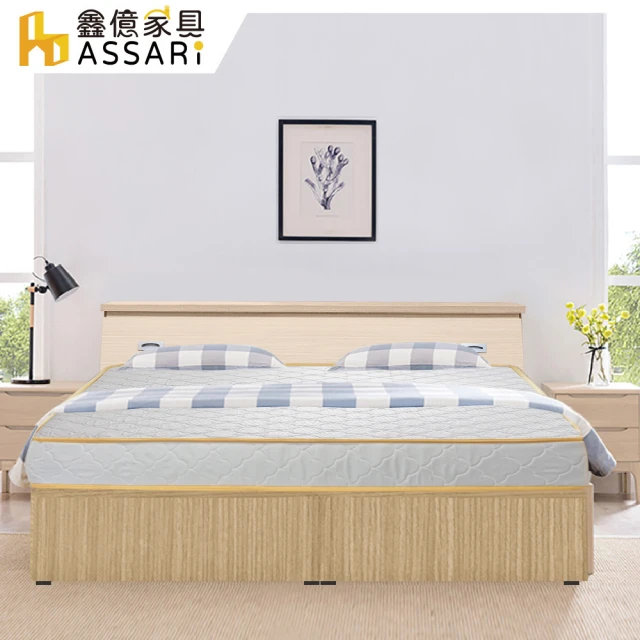 【ASSARI】房間組三件_床箱+3分床底+獨立筒(雙大6尺)