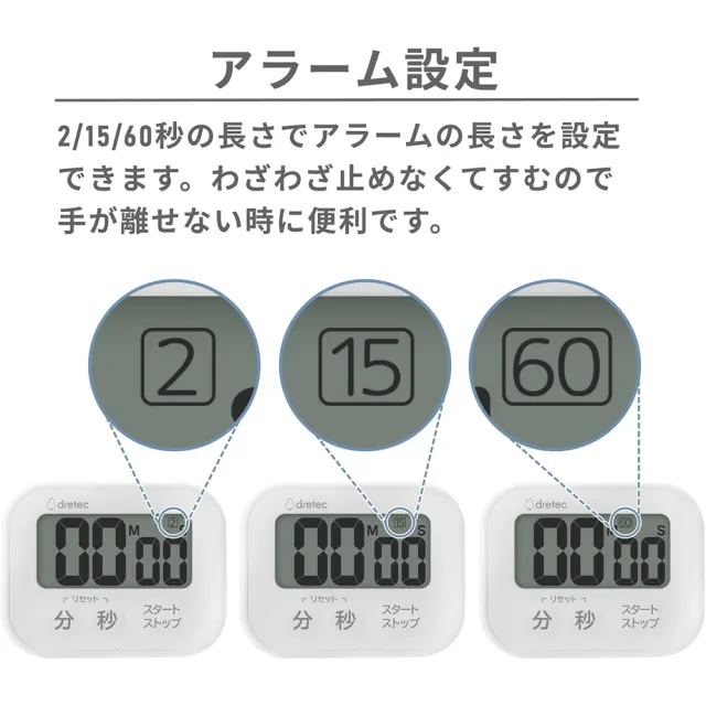 【DRETEC】日本 Dretec Popola W 防水烹飪料理計時器 IPX5(T-626)