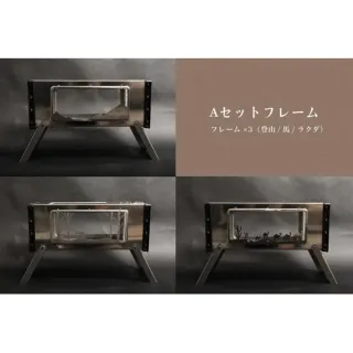 【Smore】Magic Stove 魔幻柴爐專用觀景窗面板AB(柴爐 暖爐 火爐 焚火台 露營 逐露天下)